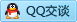 QQ在线咨询413588763